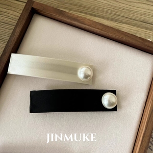 JINMUKE韩国进口法式简约宽边绸缎纯色珍珠气质发夹弹簧夹新品