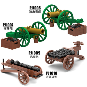 MOC积木古代军事大炮小颗粒模型场景拼装海盗船风琴榴弹老式火炮