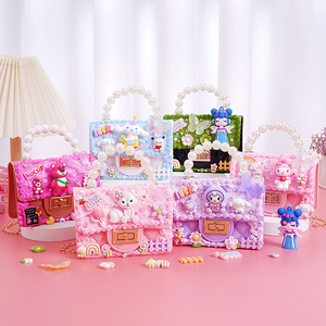 儿童DIY手工奶油胶包包材料包斜跨包手拎包小女孩创意生日礼物