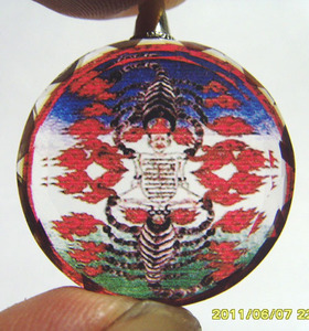 75我变形淘宝忿怒莲师火焰铁蝎咒轮佛卡片威猛炽燃九头铁