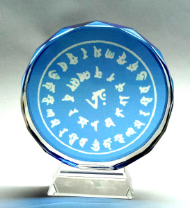 宝髻如来心咒直径8厘米水晶摆件