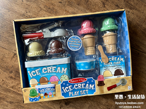 现货正版 Melissa Doug梅丽莎儿童过家家仿真冰淇淋雪糕甜筒玩具