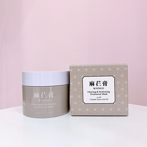 好用的停不下来韩国麻芢膏麻仁膏焕活肌肤水润修护保湿面膜