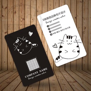 手绘猫咪黑白名片设计制作喵星人卡通网红店铺国内代购童装化妆品