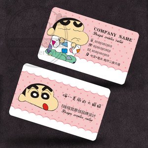 个人卡通名片-淘宝拼多多热销个人卡通名片货源拿货 - 阿里巴巴货源