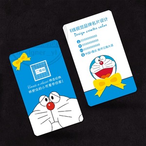 卡通动漫名片设计制作哆啦a梦创意儿童服装烘焙杂货店铺国内代购