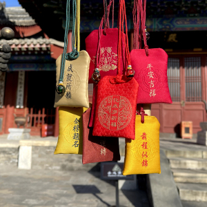 雍和宫开光御守化太岁事业学业财运车挂件出入平安护身符健康吉祥