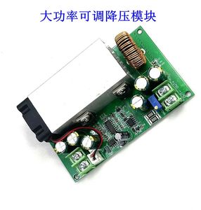 DC-DC直流可调降压模块12V-75V转5V19V21V24V48V600W大功率25A