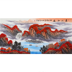 名人墨宇字画精品山水画四尺横幅万山红遍装饰送礼赠合影荣宝证书