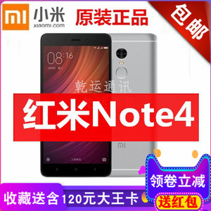 Xiaomi/小米 红米Note4 高配版全网通手机移动联通电信4G双卡5.4X