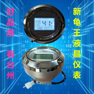 五星钻豹仪表盘