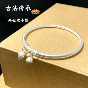 古法银两世欢手镯 约25克足银999 ～54,56,58,60圈