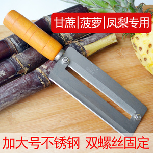 【刨甘蔗的刀加厚】刨甘蔗的刀加厚品牌,价格 阿里巴巴