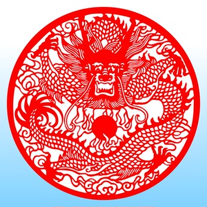 吉祥十二生肖中国团龙窗花剪纸黑白图腾墙贴玻璃二龙戏珠装饰成品