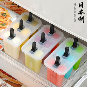 日本进口雪糕模具家用自制老冰棍冰糕冰棒冰淇淋儿童奶酪棒制冰盒