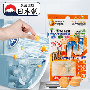 日本进口厨房管道毛发分解剂下水道疏通剂除臭卫生间管道通清洗剂