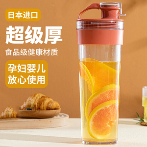 日本进口耐高温冰箱冷水壶大容量泡茶晾水杯家用塑料果汁茶饮料瓶