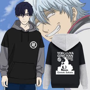 银魂动漫周边新款个性带帽套头长袖拼色秋冬休闲卫衣男女