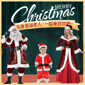 圣诞老人服装服饰礼物男女成人连衣裙女装穿搭儿童圣诞节主题衣服