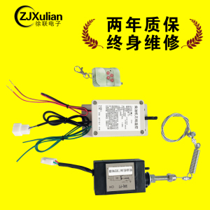 柴油机油门遥控器远程遥控油门大小启动和熄火器柴油机遥控启动器