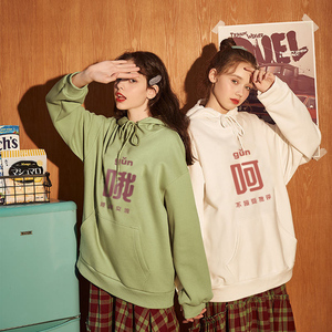 定制卫衣印字森女系姐妹装闺蜜装两三人恭喜发财连帽外套加绒冬季