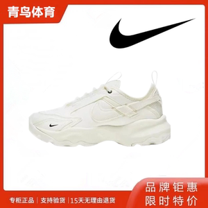 Nike耐克女鞋 TC 7900 帆白 米白复古老爹鞋运动跑步鞋DD9682-100
