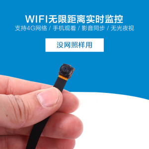 微型无线高清夜视wifi手机远程迷你小型监视器摄像头监控家用套装