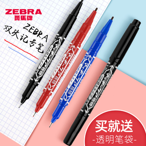 日本ZEBRA斑马小双头记号笔黑色油性不掉色细头勾线笔美术手绘专用儿童绘画马克笔不可擦大容量蓝红色勾边笔