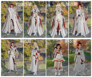 剑网3剑三剑3外观 北望天狼礼盒白盒子天策盒子 苍云盒子丐帮盒子