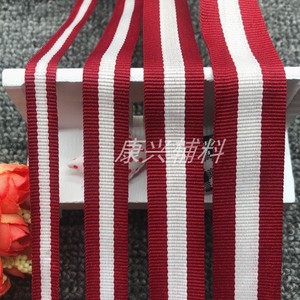 间色织带枣红酒红白条纹织带丝带缎带包装彩带红白红斜纹平纹涤纶