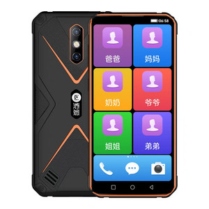 正品索爱s20a全网通老人智能手机6.5英寸屏幕触屏手写快充大字体