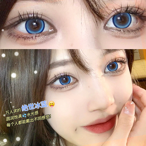 绝世冰蓝美瞳半年抛大直径蓝色混血年抛隐形近视眼镜正品官网盒tn