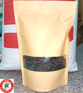 黑尖籽鸟食玉鸟文鸟玄凤虎皮鹦鹉牡丹尼日尔草籽促繁殖长膘美毛