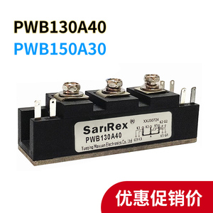 可控硅模块PWB130A40晶闸管KR500南方松下OTC气保电焊机配件15030