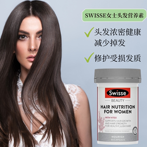 澳洲Swisse男士女士生发片防脱发养发头发营养胶囊强韧发质60粒