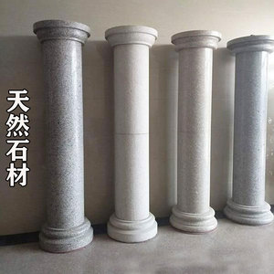大理石柱子皮芝麻白空心圆柱包皮别墅门厅石材柱子装饰水泥柱包边