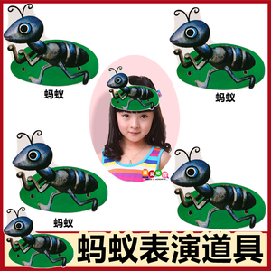 191人付款天猫儿童节小蚂蚁头饰幼儿园动物表演迷路的蚂蚁过河演出服