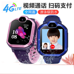 读书郎电话手表w7移动版儿童智能手表学生多功能定位防水视频通话