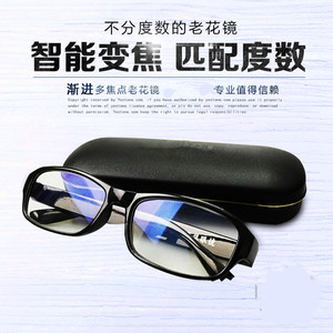智能眼镜变焦多焦点展销会销礼品跑江湖最新新产品