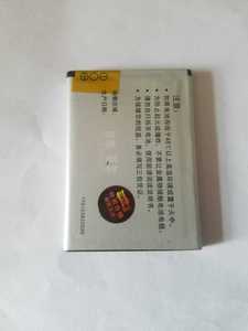 BBK/步步高i6 i18 i270 i270b手机电池BKB32 BK-B-32A电板/