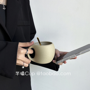 半橘Cup 日式咖啡杯碟套装高级感陶瓷杯子创意马克杯拿铁下午茶杯