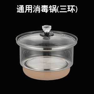 通用茶具消毒煮杯锅玻璃电热烧水壶喷淋蒸煮茶器底部自动上水配件