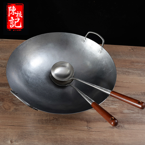 陈枝记双耳炒锅商用酒店厨师大号炒菜锅加深老式铁锅煤气灶专用40