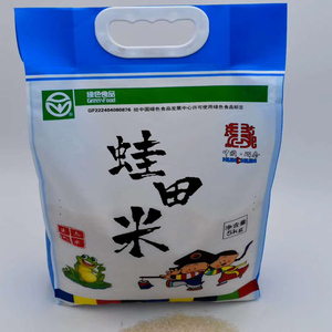 东北大米延边蛙田大米5kg包邮吉粳香稻珲春富硒长粒香粳米