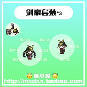 【冒险岛绝版帽子】冒险岛绝版帽子品牌,价格 - 阿里巴巴