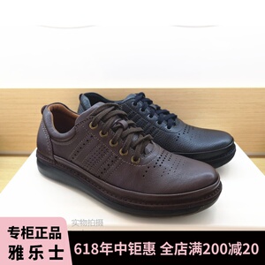 yarloks雅乐士头层牛皮减震气垫底休闲男鞋手工商务皮鞋ma3051