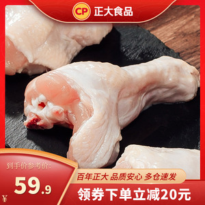 鲜鸡腿食材