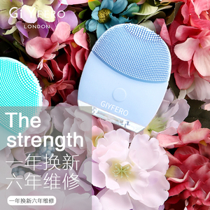 英国giyfero洁面仪硅胶充电式洗脸神器电动.以前小白不懂