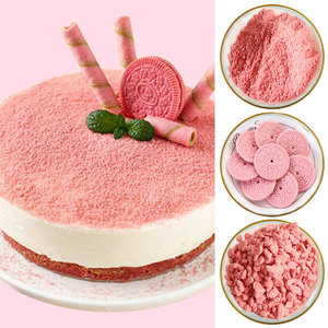 粉色樱花饼干粉末饼干碎屑木糠杯慕斯蛋糕盆栽原材料生日蛋糕装饰