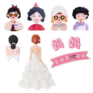 母亲节蛋糕装饰插件网红软胶富婆妈妈背影女神生日甜品台布置摆件